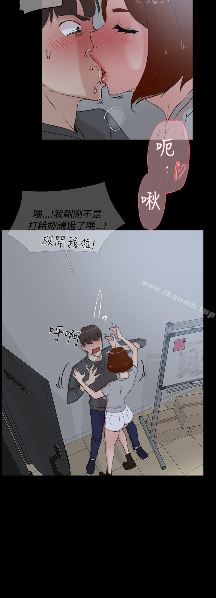 第13话-她的高跟鞋(无删减)-刑作家 , 橘皮（第10张）
