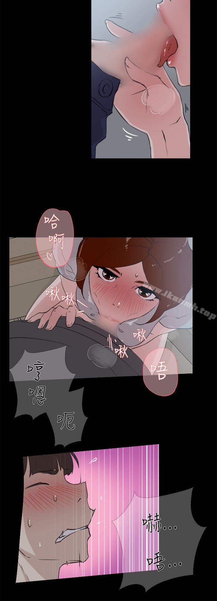 第13话-她的高跟鞋(无删减)-刑作家 , 橘皮（第14张）