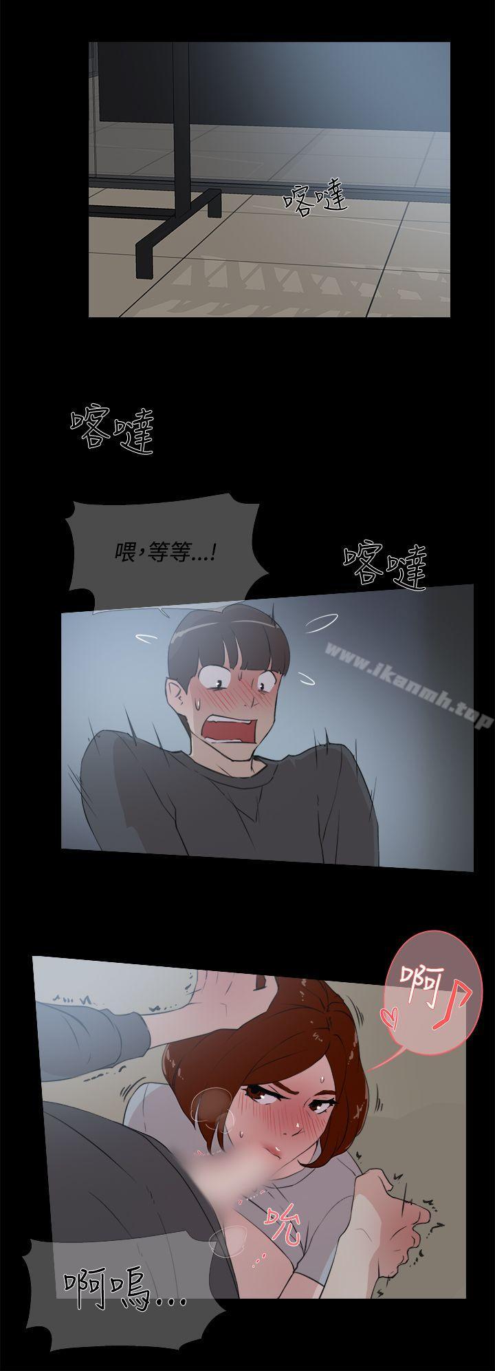 第13话-她的高跟鞋(无删减)-刑作家 , 橘皮（第16张）