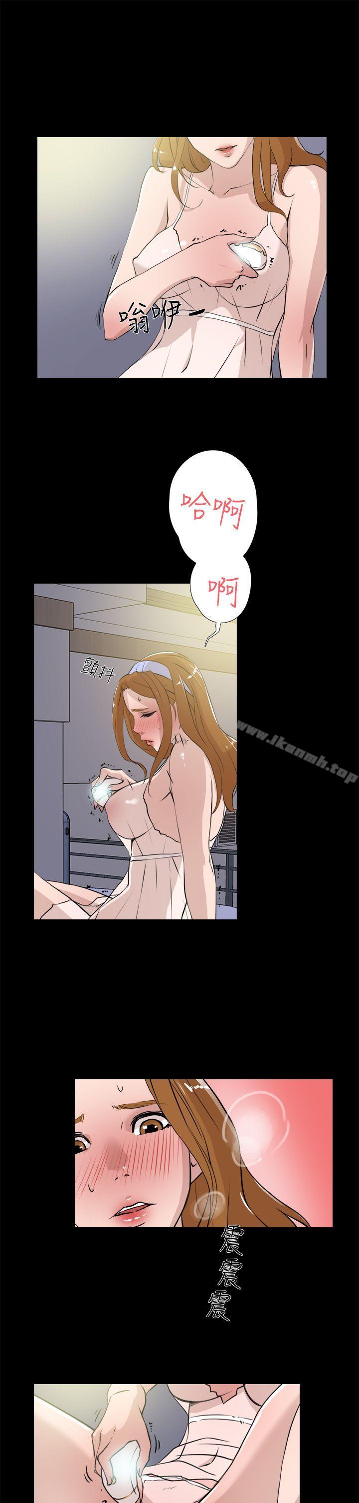 第15话-她的高跟鞋(无删减)-刑作家 , 橘皮（第4张）