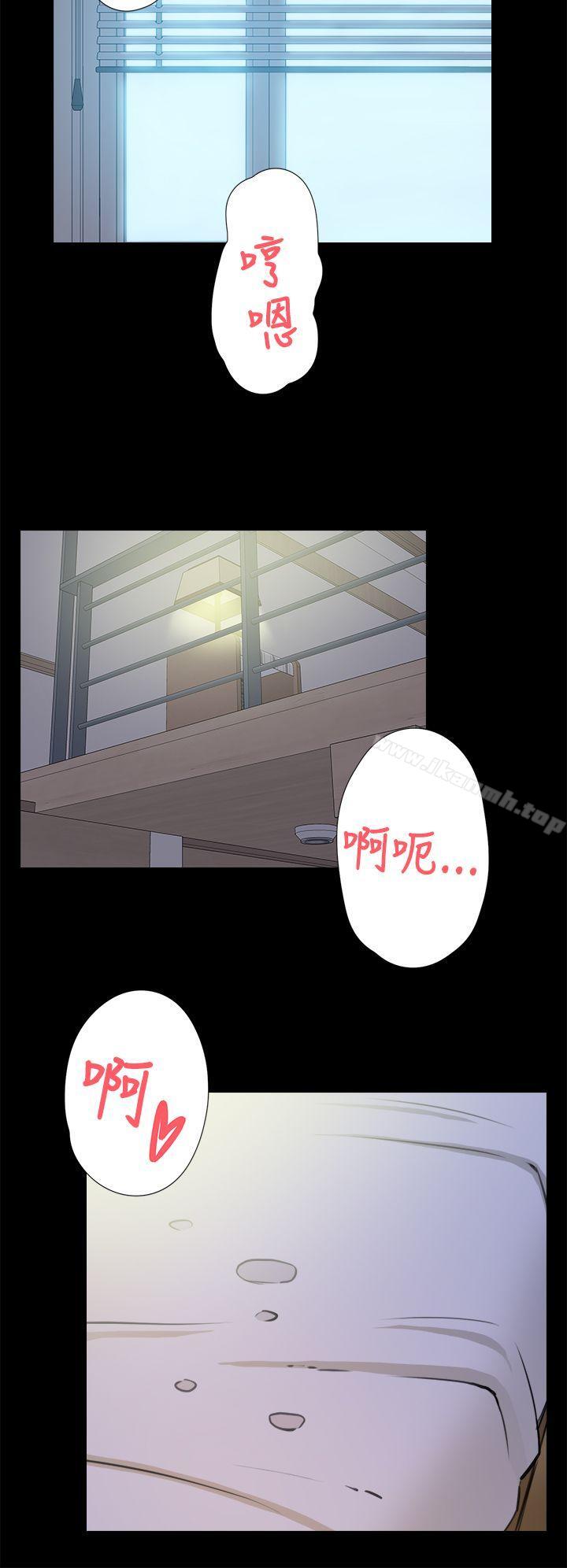 第15话-她的高跟鞋(无删减)-刑作家 , 橘皮（第15张）