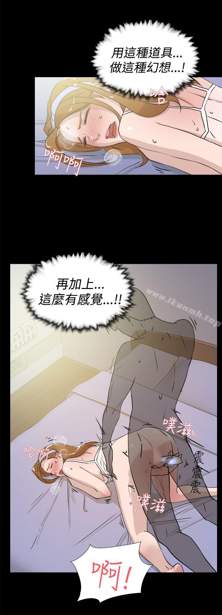 第15话-她的高跟鞋(无删减)-刑作家 , 橘皮（第17张）