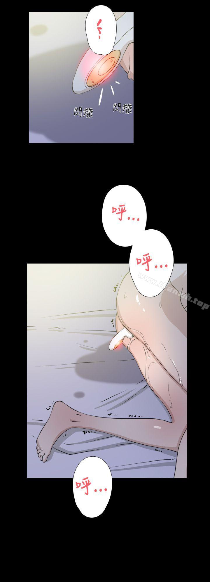第15话-她的高跟鞋(无删减)-刑作家 , 橘皮（第19张）