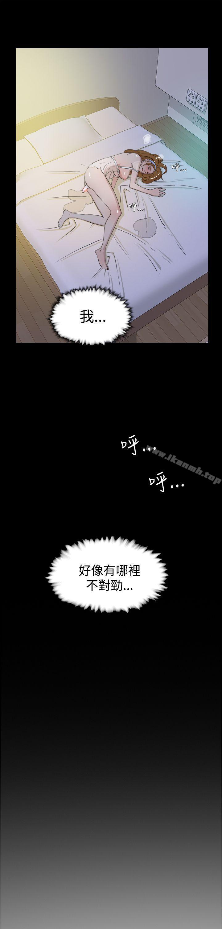 第15话-她的高跟鞋(无删减)-刑作家 , 橘皮（第20张）