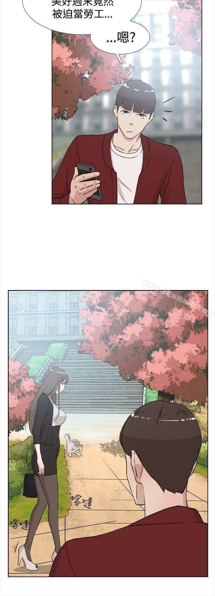 第15话-她的高跟鞋(无删减)-刑作家 , 橘皮（第25张）