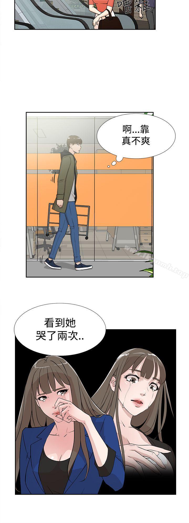 第16话-她的高跟鞋(无删减)-刑作家 , 橘皮（第18张）