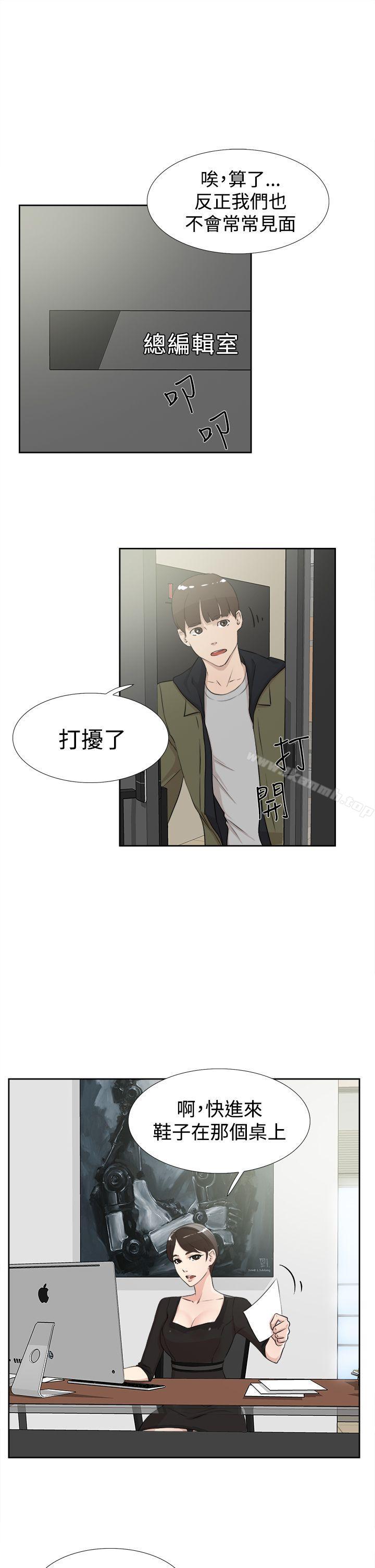 第16话-她的高跟鞋(无删减)-刑作家 , 橘皮（第19张）
