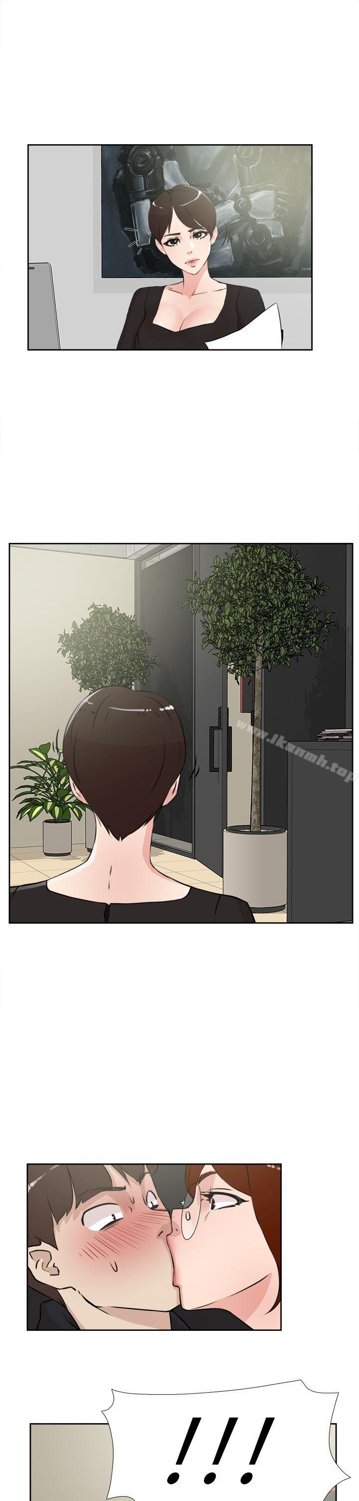 第16话-她的高跟鞋(无删减)-刑作家 , 橘皮（第27张）