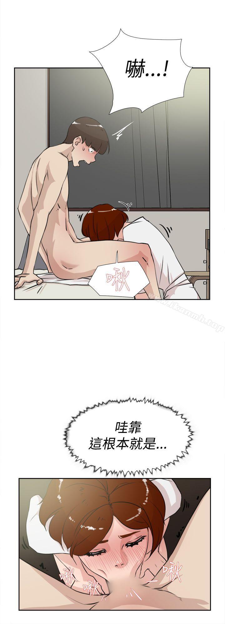 第17话-她的高跟鞋(无删减)-刑作家 , 橘皮（第12张）