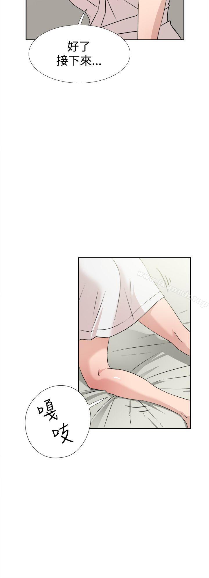 第17话-她的高跟鞋(无删减)-刑作家 , 橘皮（第16张）