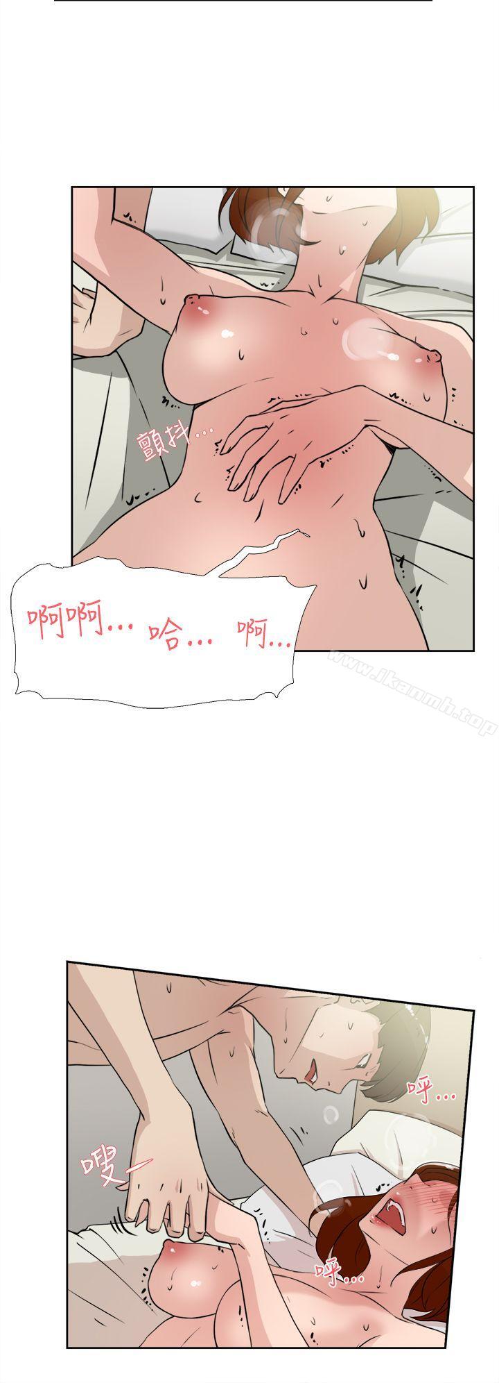 第17话-她的高跟鞋(无删减)-刑作家 , 橘皮（第20张）