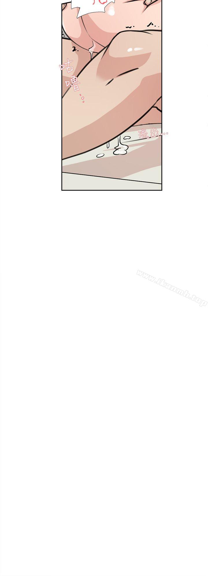 第17话-她的高跟鞋(无删减)-刑作家 , 橘皮（第24张）