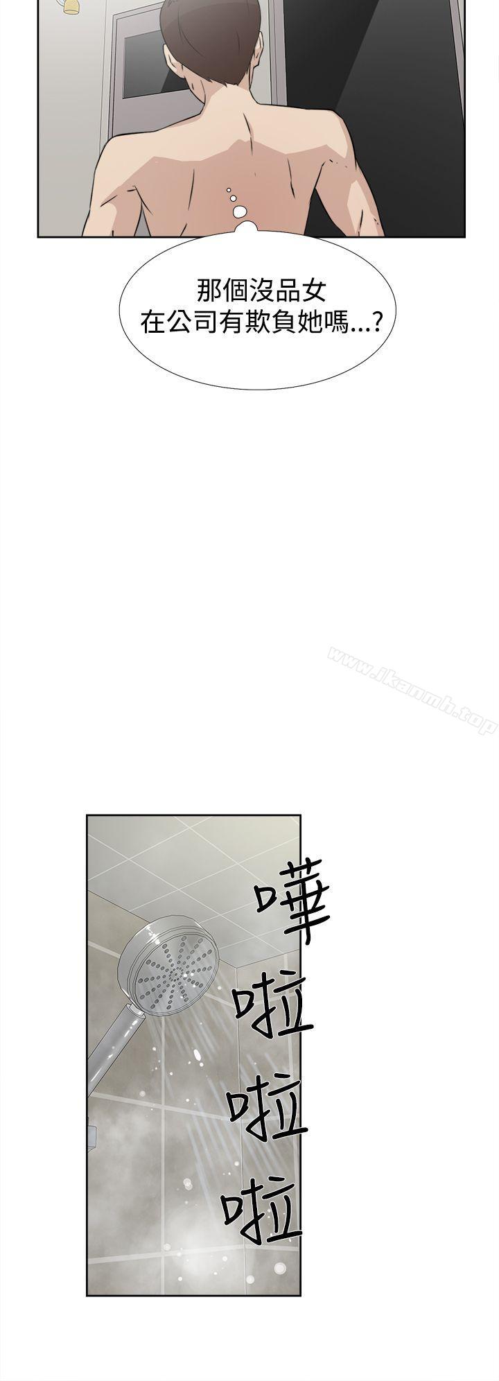 第18话-她的高跟鞋(无删减)-刑作家 , 橘皮（第4张）
