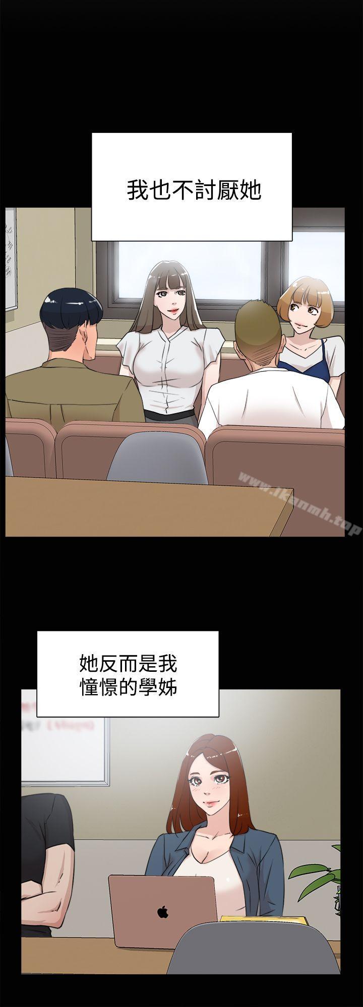 第18话-她的高跟鞋(无删减)-刑作家 , 橘皮（第6张）