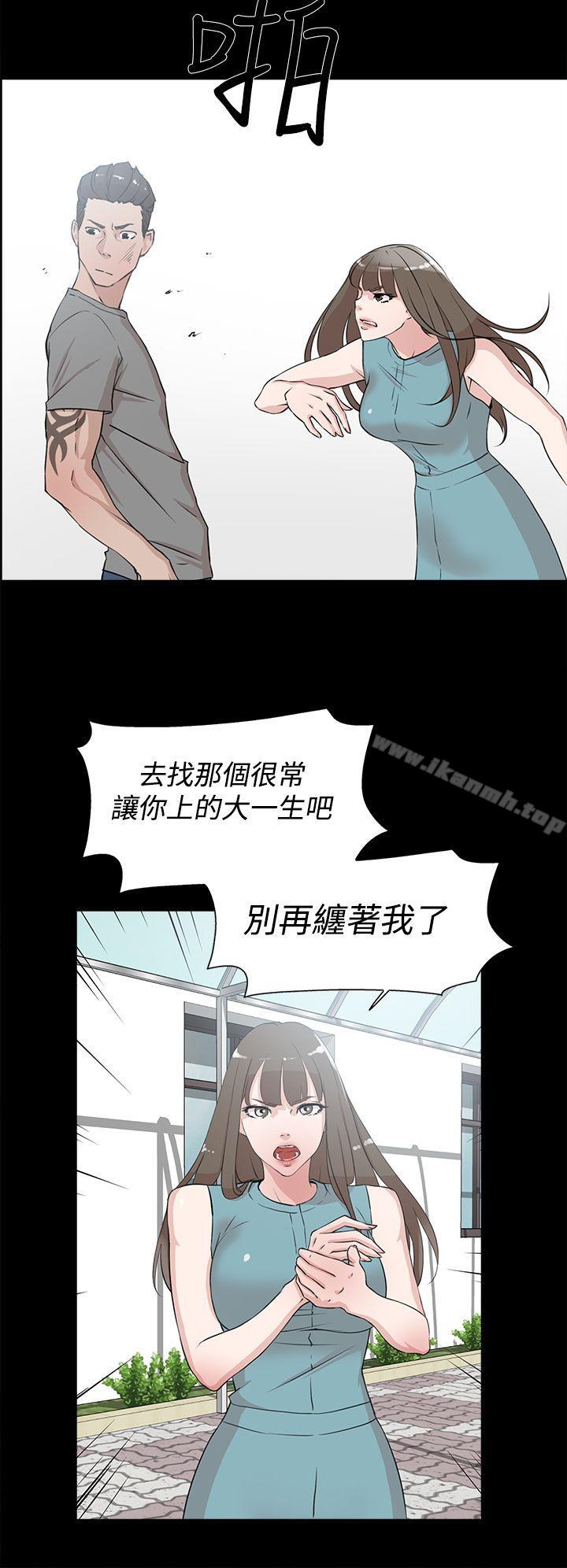第19话-她的高跟鞋(无删减)-刑作家 , 橘皮（第12张）