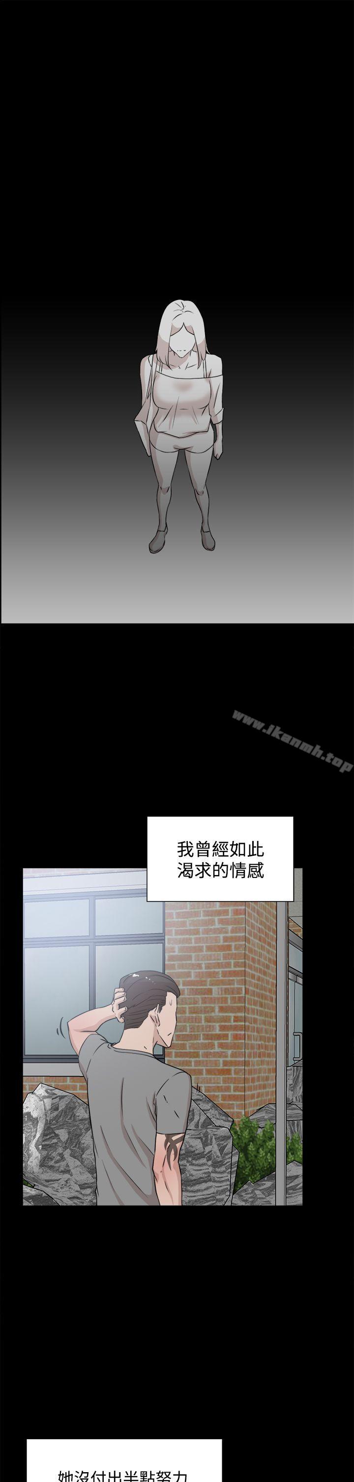 第19话-她的高跟鞋(无删减)-刑作家 , 橘皮（第15张）
