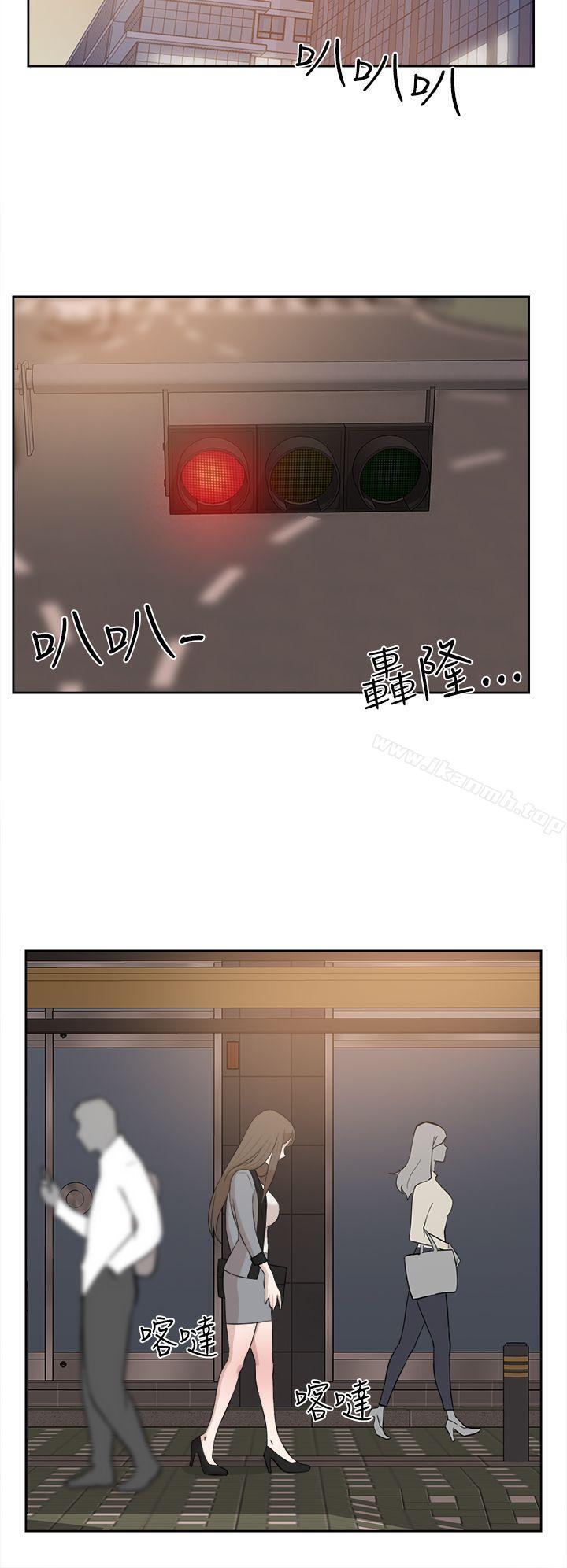 第21话-她的高跟鞋(无删减)-刑作家 , 橘皮（第12张）