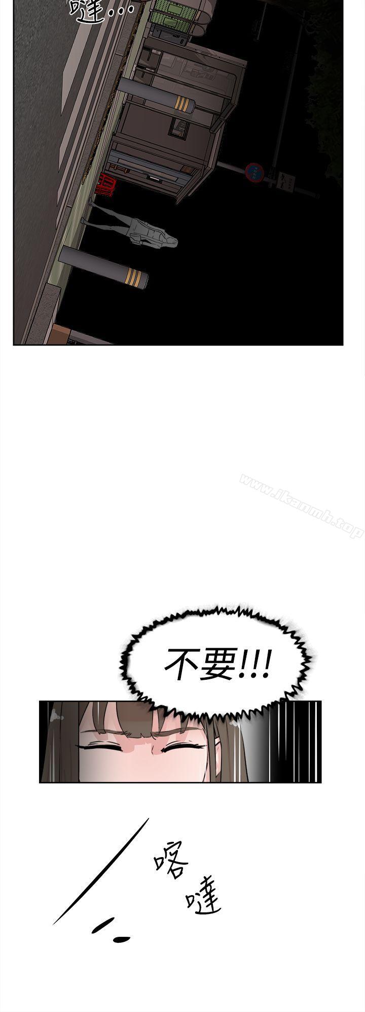 第21话-她的高跟鞋(无删减)-刑作家 , 橘皮（第16张）