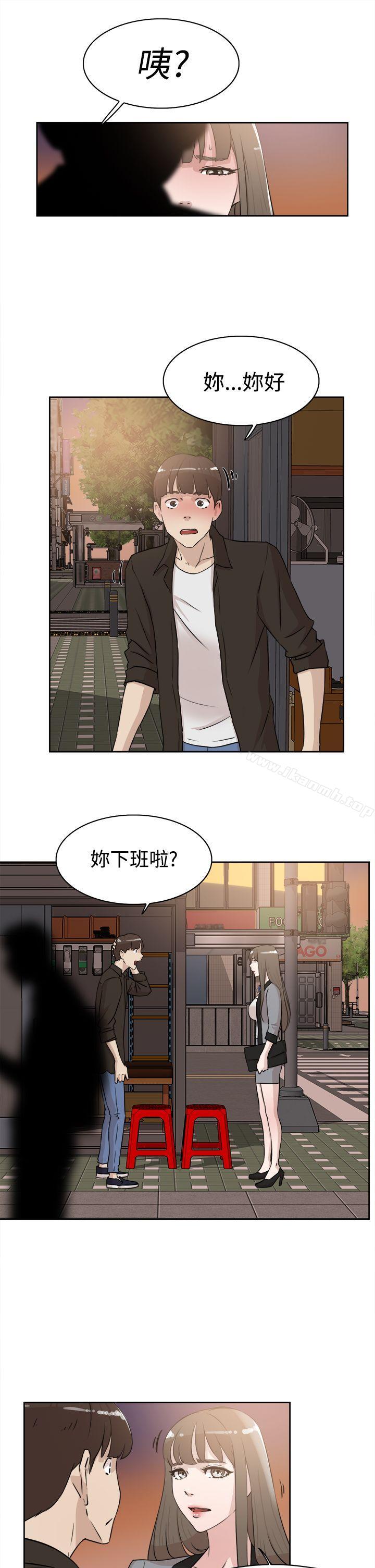 第21话-她的高跟鞋(无删减)-刑作家 , 橘皮（第17张）