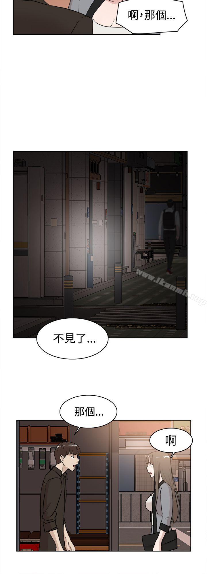 第21话-她的高跟鞋(无删减)-刑作家 , 橘皮（第18张）