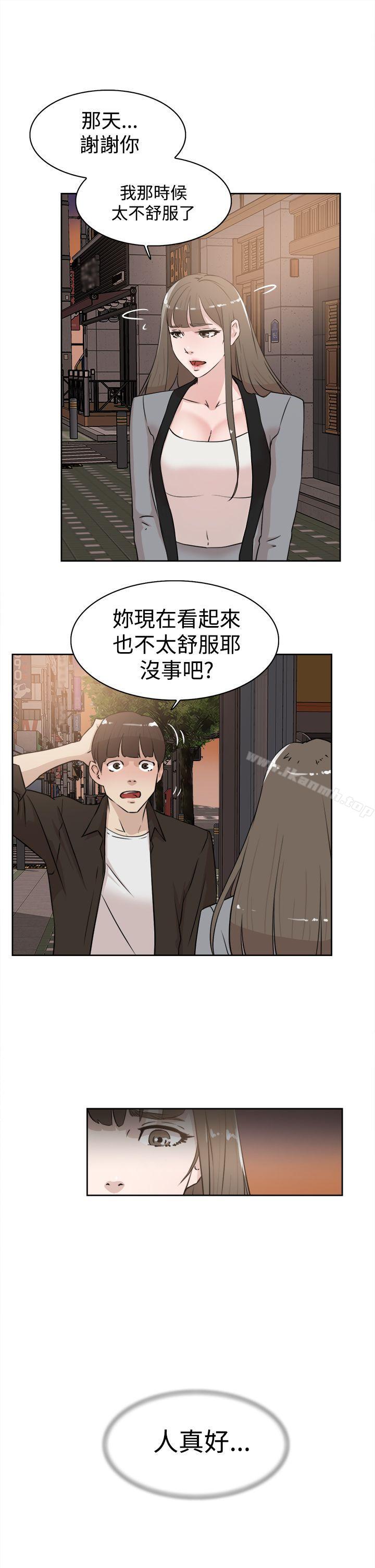 第21话-她的高跟鞋(无删减)-刑作家 , 橘皮（第19张）