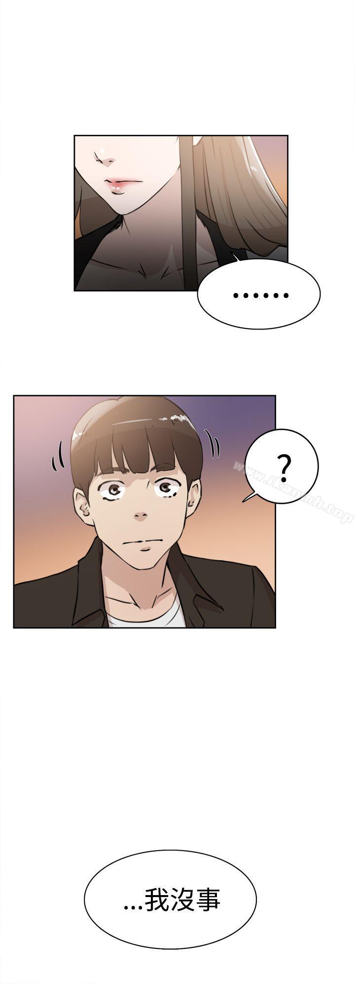 第21话-她的高跟鞋(无删减)-刑作家 , 橘皮（第20张）
