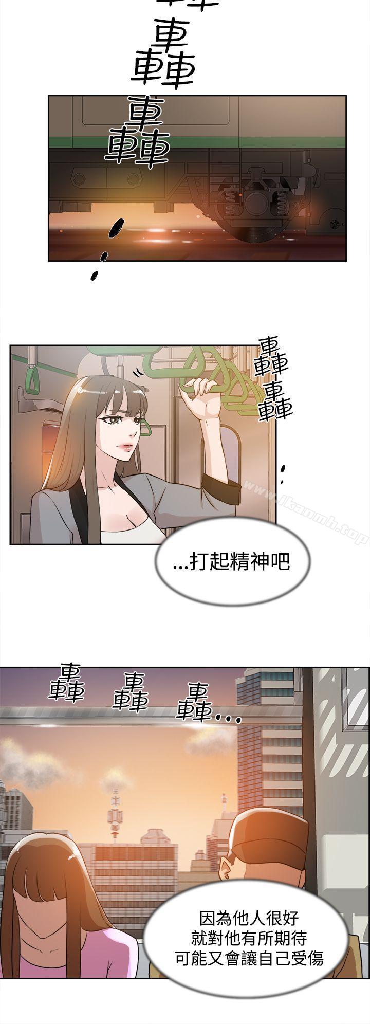 第21话-她的高跟鞋(无删减)-刑作家 , 橘皮（第22张）