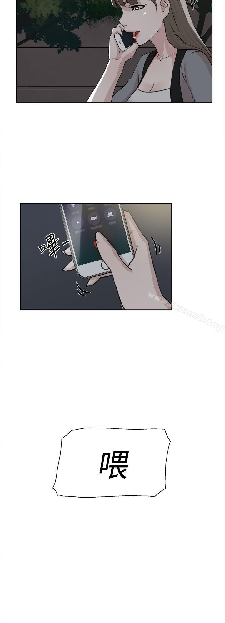 第21话-她的高跟鞋(无删减)-刑作家 , 橘皮（第24张）