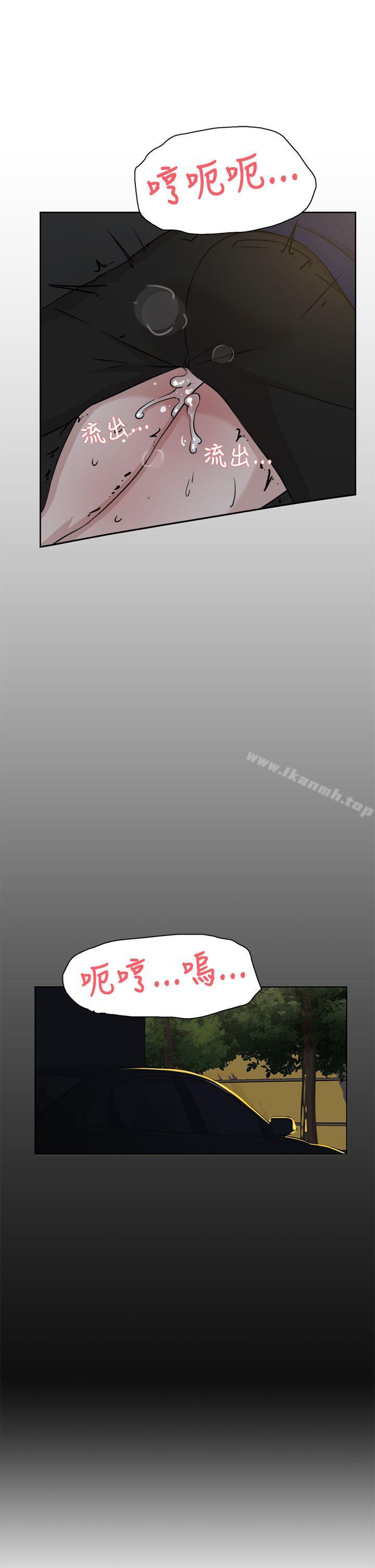 第22话-她的高跟鞋(无删减)-刑作家 , 橘皮（第19张）