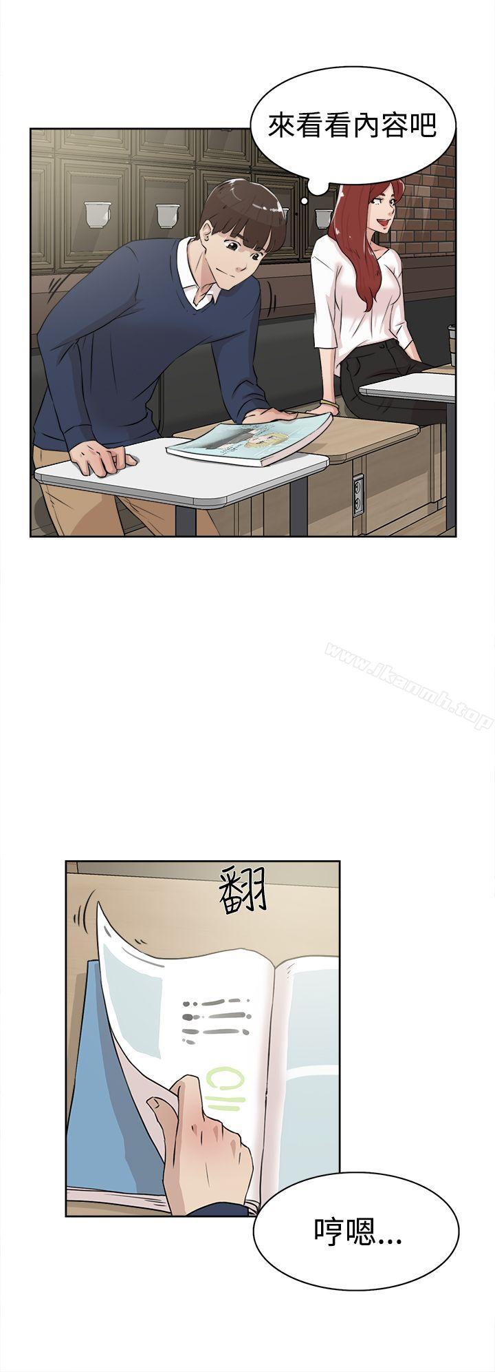 第22话-她的高跟鞋(无删减)-刑作家 , 橘皮（第24张）