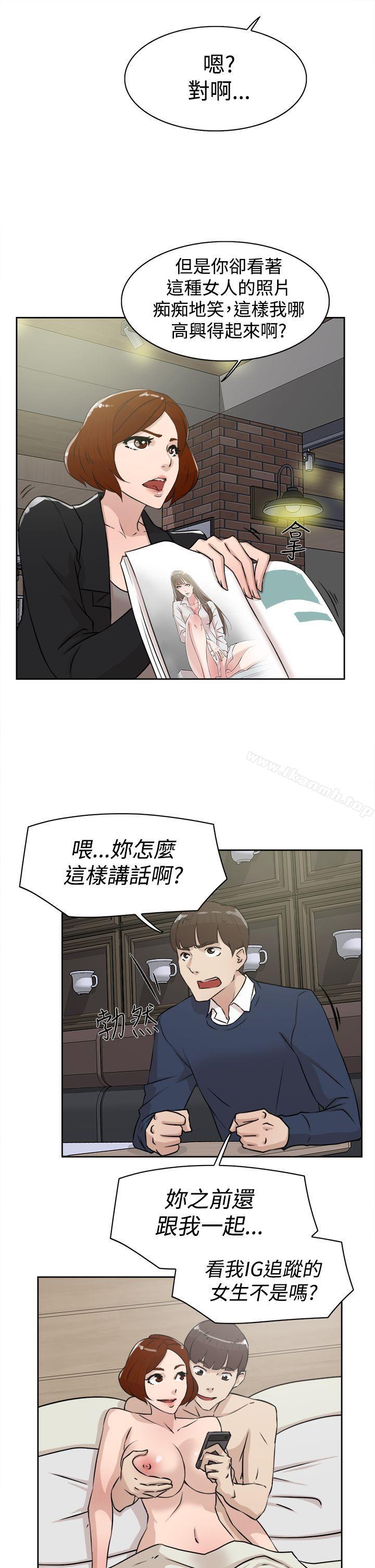 第23话-她的高跟鞋(无删减)-刑作家 , 橘皮（第5张）