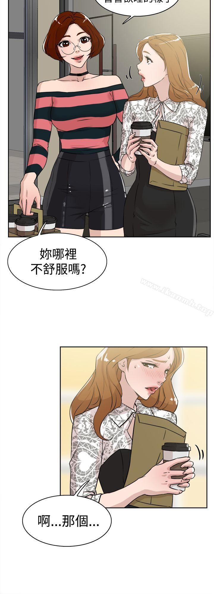 第24话-她的高跟鞋(无删减)-刑作家 , 橘皮（第8张）