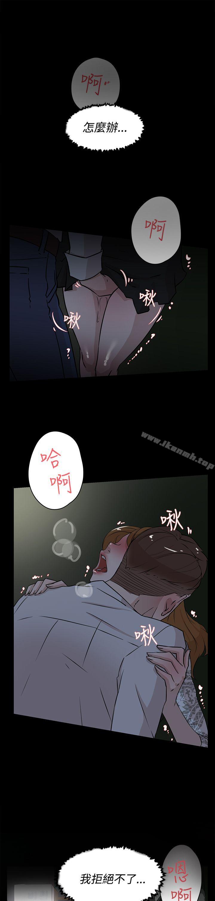 第25话-她的高跟鞋(无删减)-刑作家 , 橘皮（第1张）