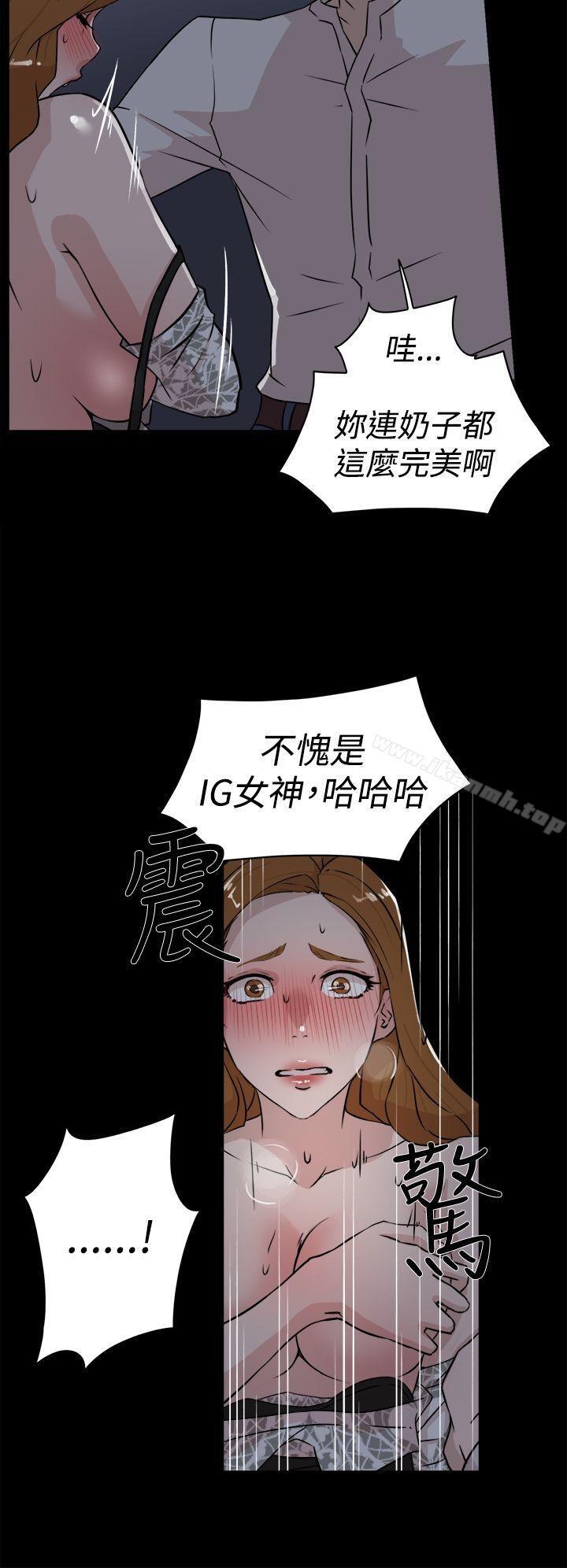 第25话-她的高跟鞋(无删减)-刑作家 , 橘皮（第6张）