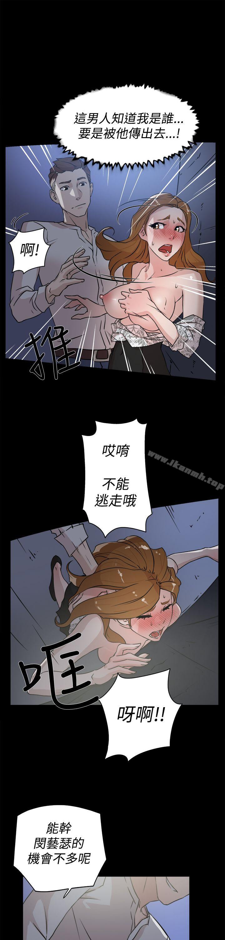 第25话-她的高跟鞋(无删减)-刑作家 , 橘皮（第7张）