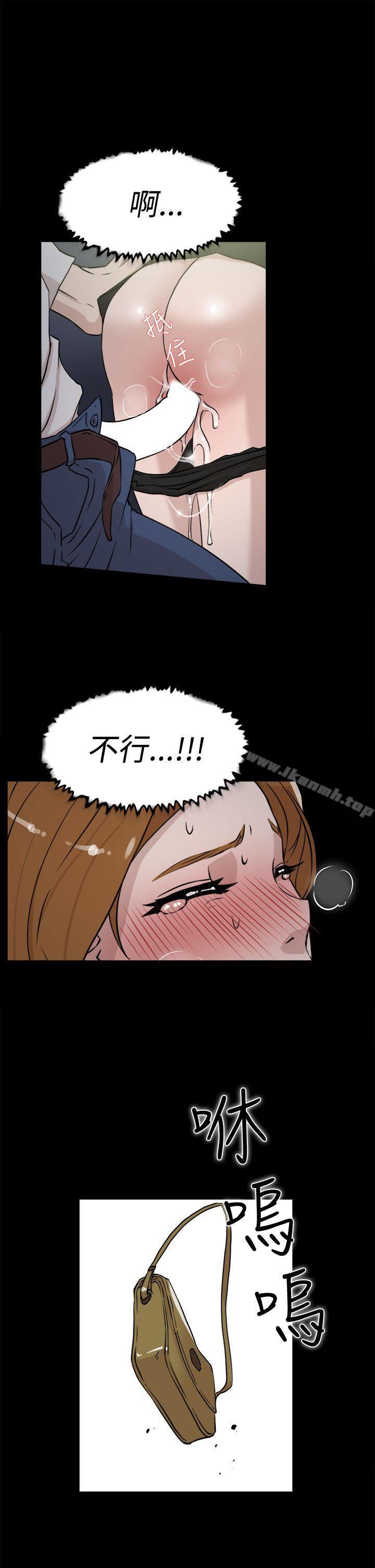 第25话-她的高跟鞋(无删减)-刑作家 , 橘皮（第9张）