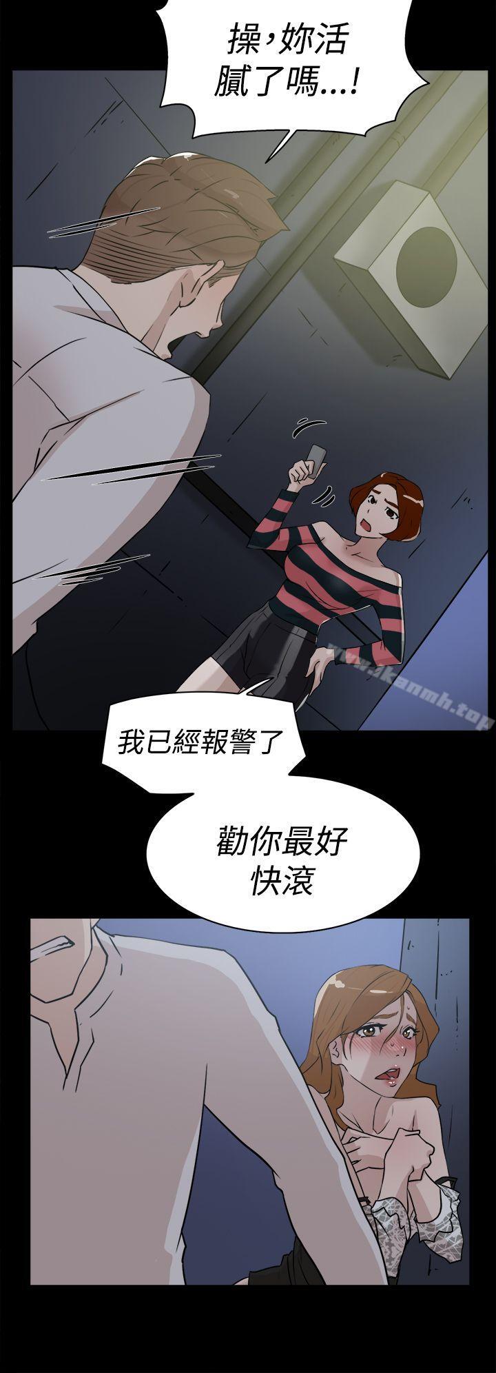 第25话-她的高跟鞋(无删减)-刑作家 , 橘皮（第12张）
