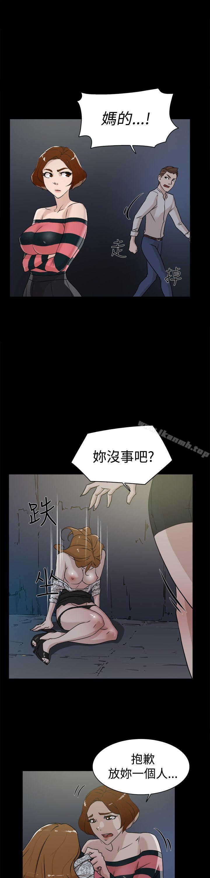 第25话-她的高跟鞋(无删减)-刑作家 , 橘皮（第13张）