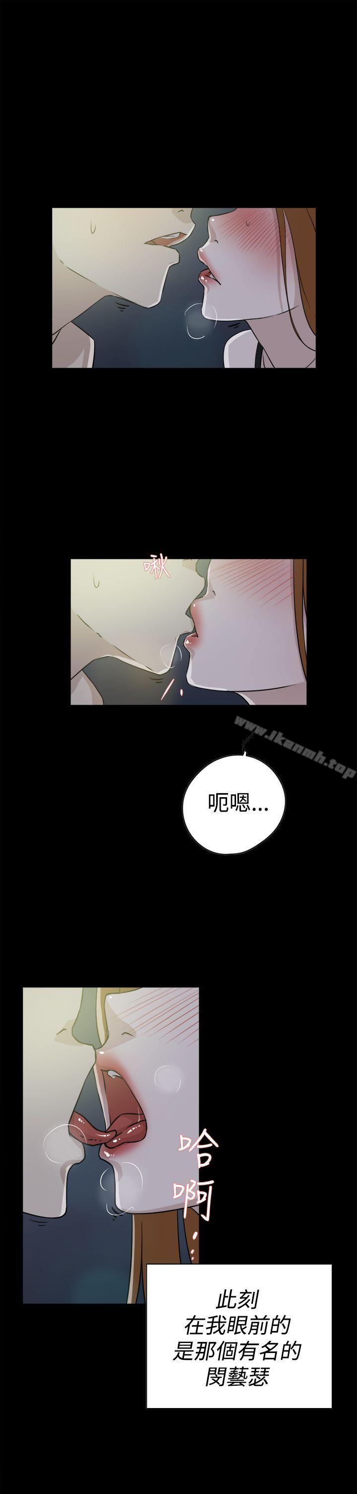 第27话-她的高跟鞋(无删减)-刑作家 , 橘皮（第7张）