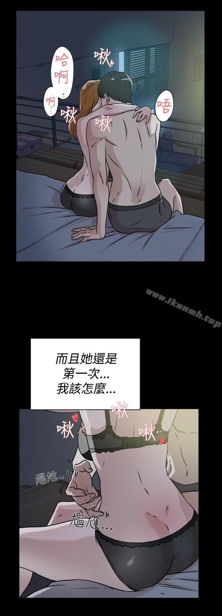 第27话-她的高跟鞋(无删减)-刑作家 , 橘皮（第8张）