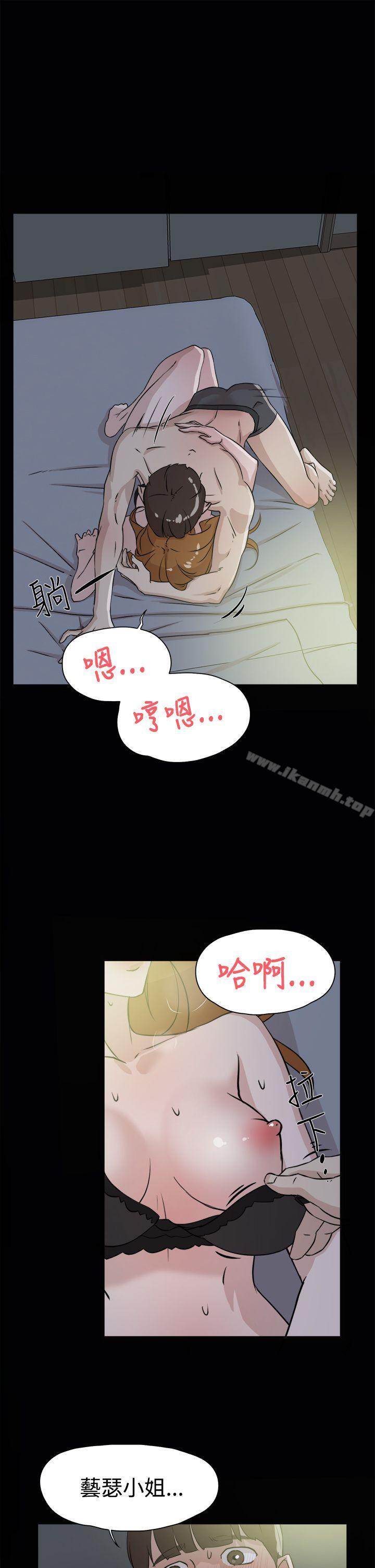 第27话-她的高跟鞋(无删减)-刑作家 , 橘皮（第11张）