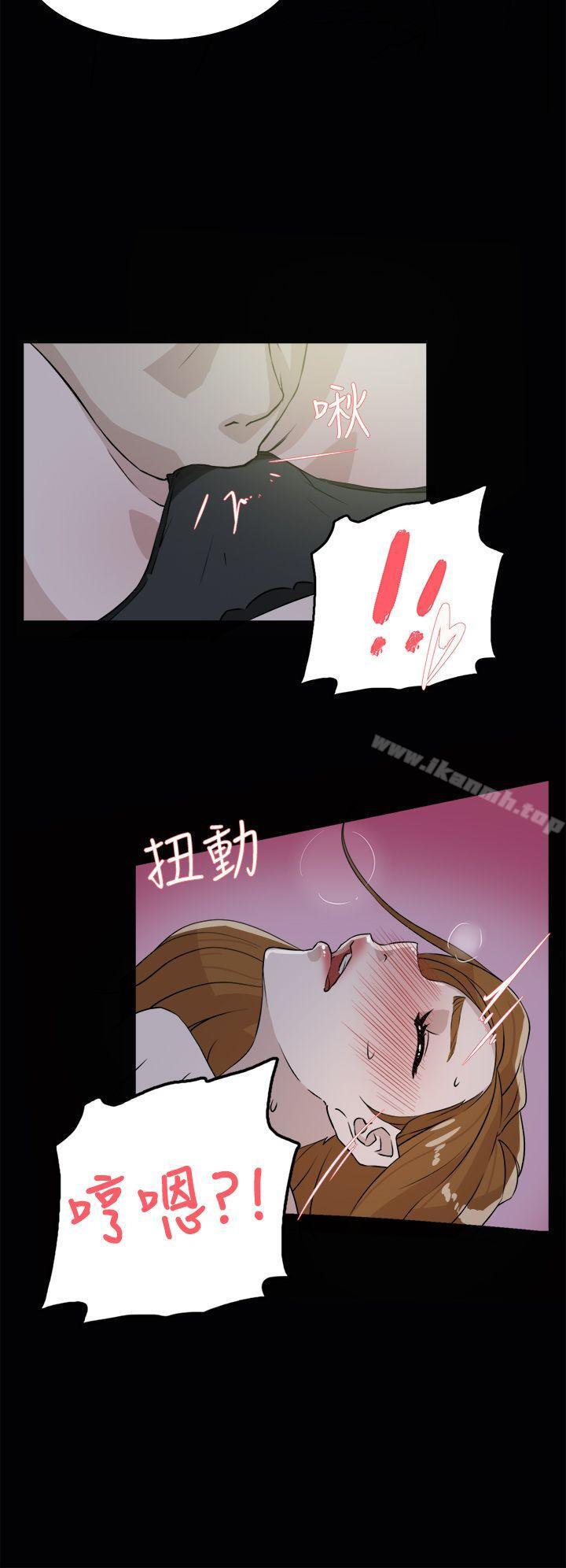 第27话-她的高跟鞋(无删减)-刑作家 , 橘皮（第14张）