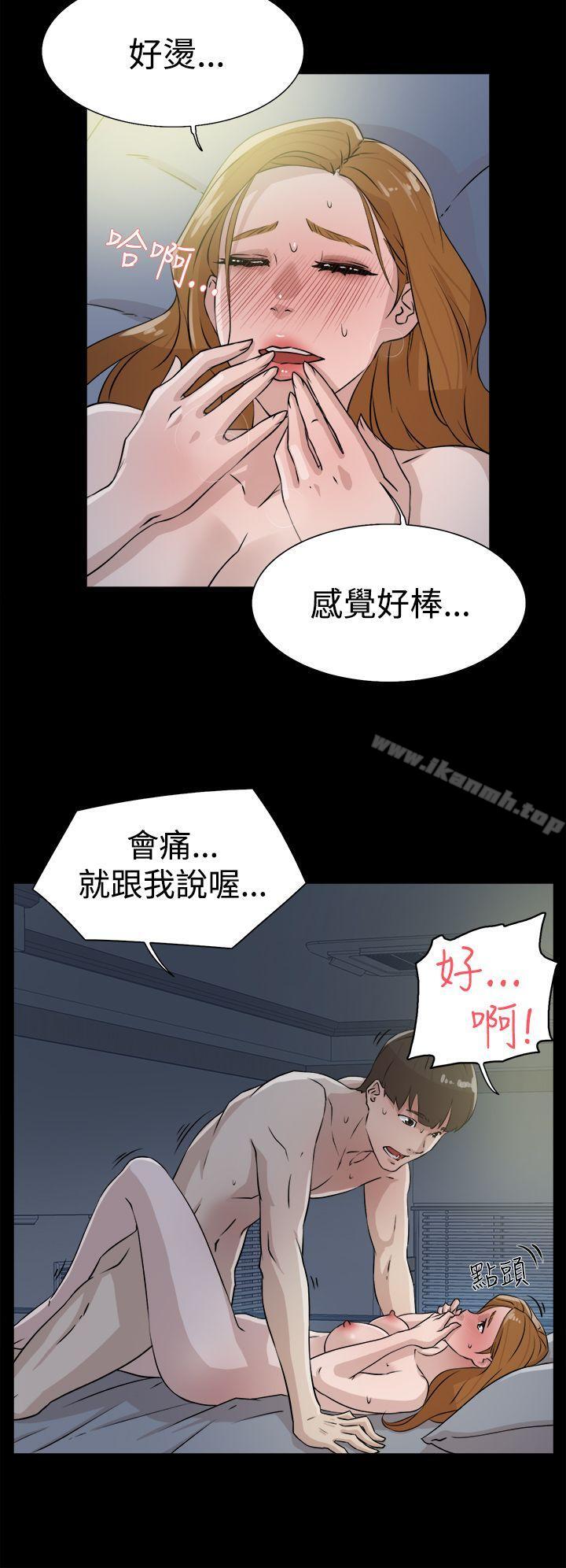 第27话-她的高跟鞋(无删减)-刑作家 , 橘皮（第20张）