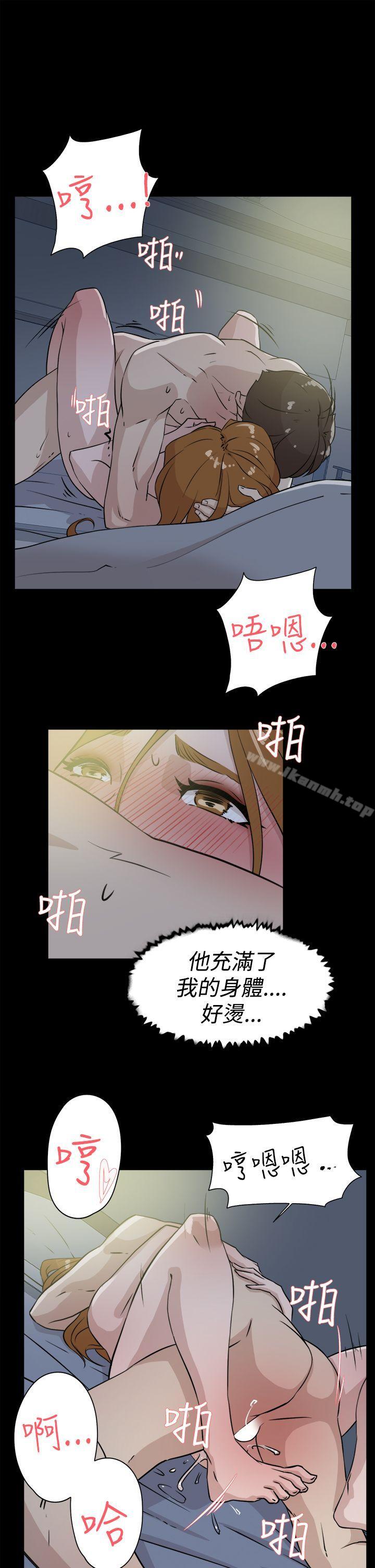 第27话-她的高跟鞋(无删减)-刑作家 , 橘皮（第21张）