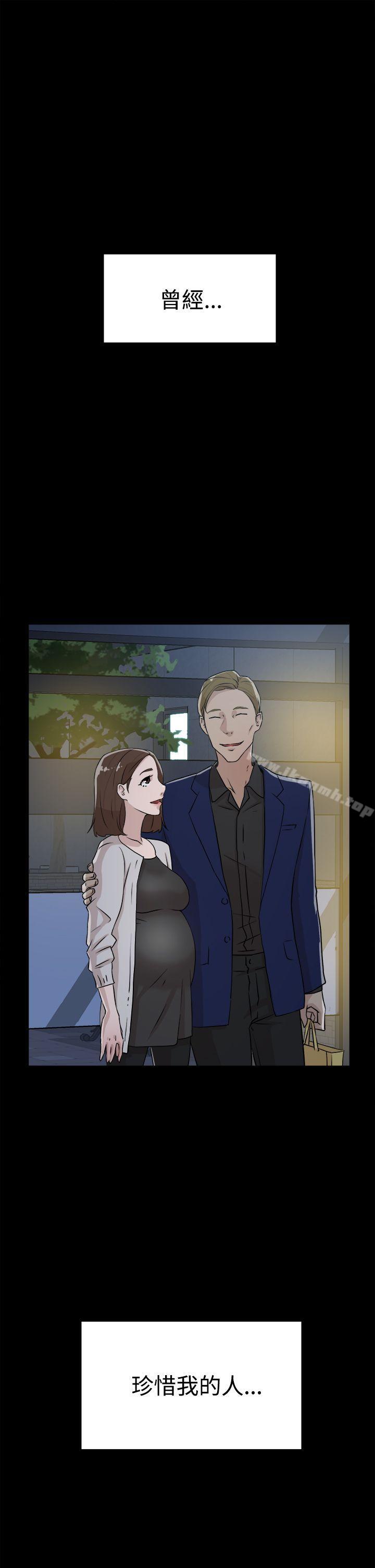 第27话-她的高跟鞋(无删减)-刑作家 , 橘皮（第29张）