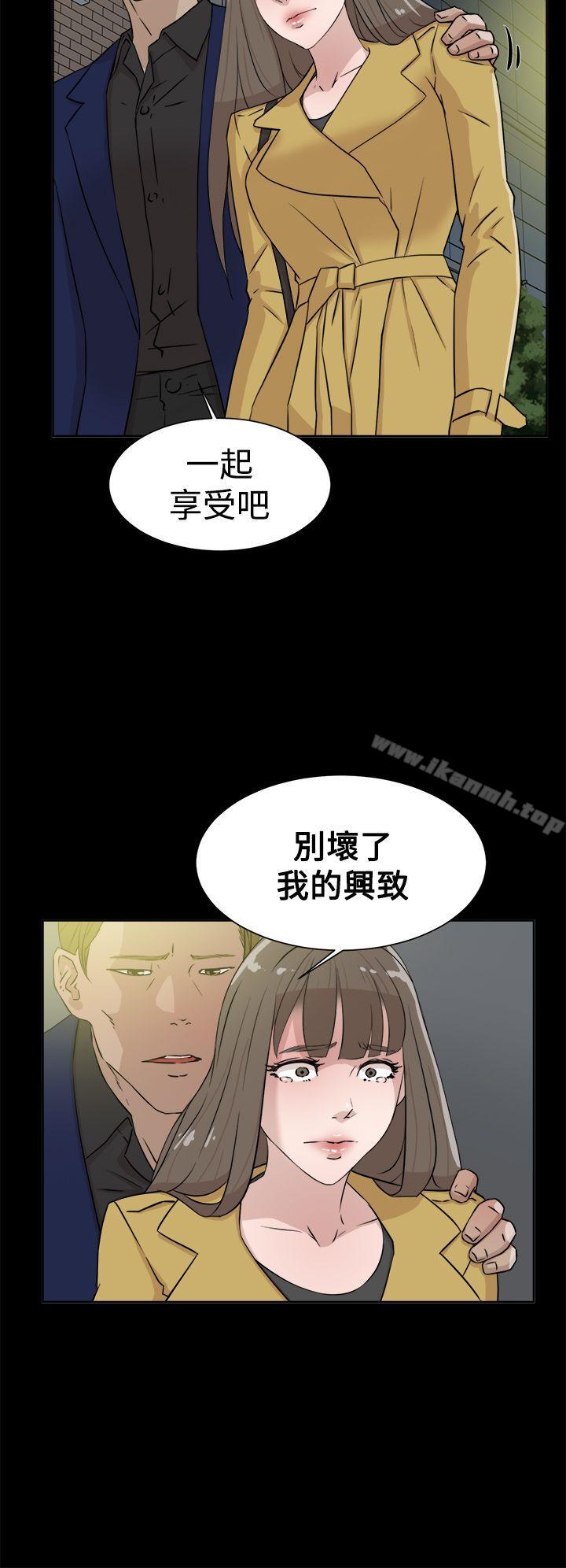 第28话-她的高跟鞋(无删减)-刑作家 , 橘皮（第12张）