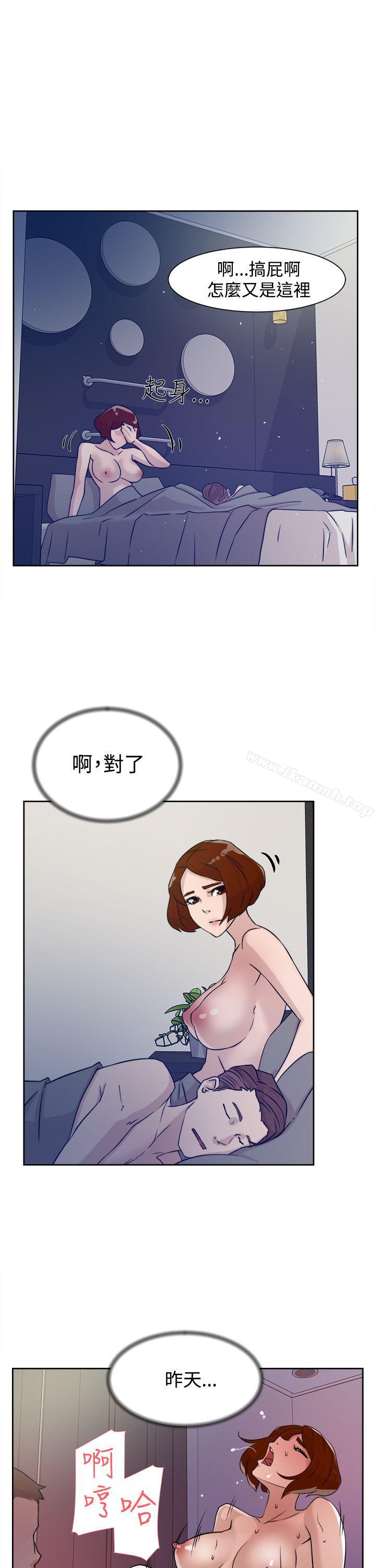 第28话-她的高跟鞋(无删减)-刑作家 , 橘皮（第15张）