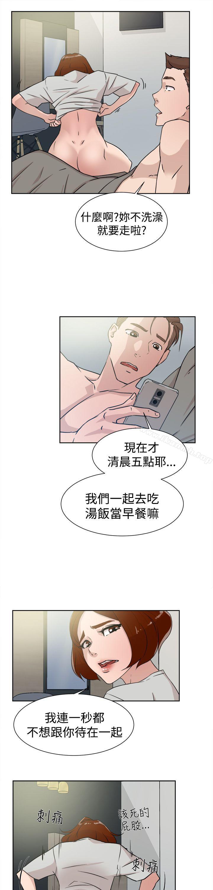 第28话-她的高跟鞋(无删减)-刑作家 , 橘皮（第19张）