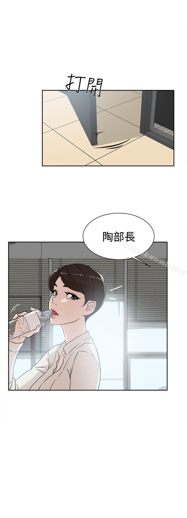 第29话-她的高跟鞋(无删减)-刑作家 , 橘皮（第8张）