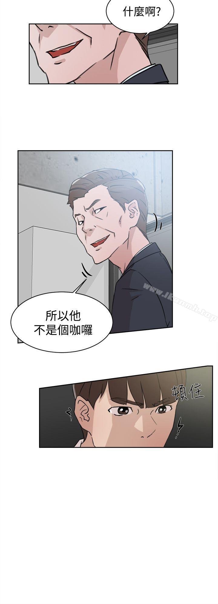 第30话-她的高跟鞋(无删减)-刑作家 , 橘皮（第6张）